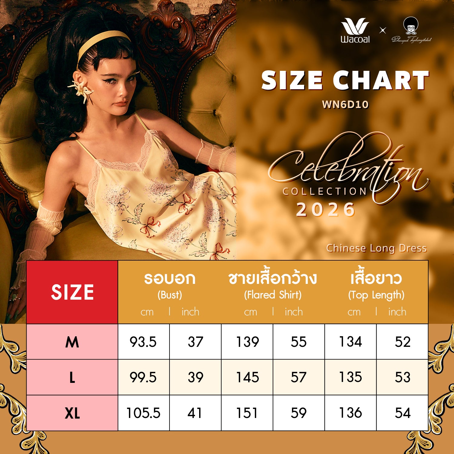 Wacoal X Phanna เดรสกระโปรงยาว รุ่น WN6D10 สีเหลือง (YE)