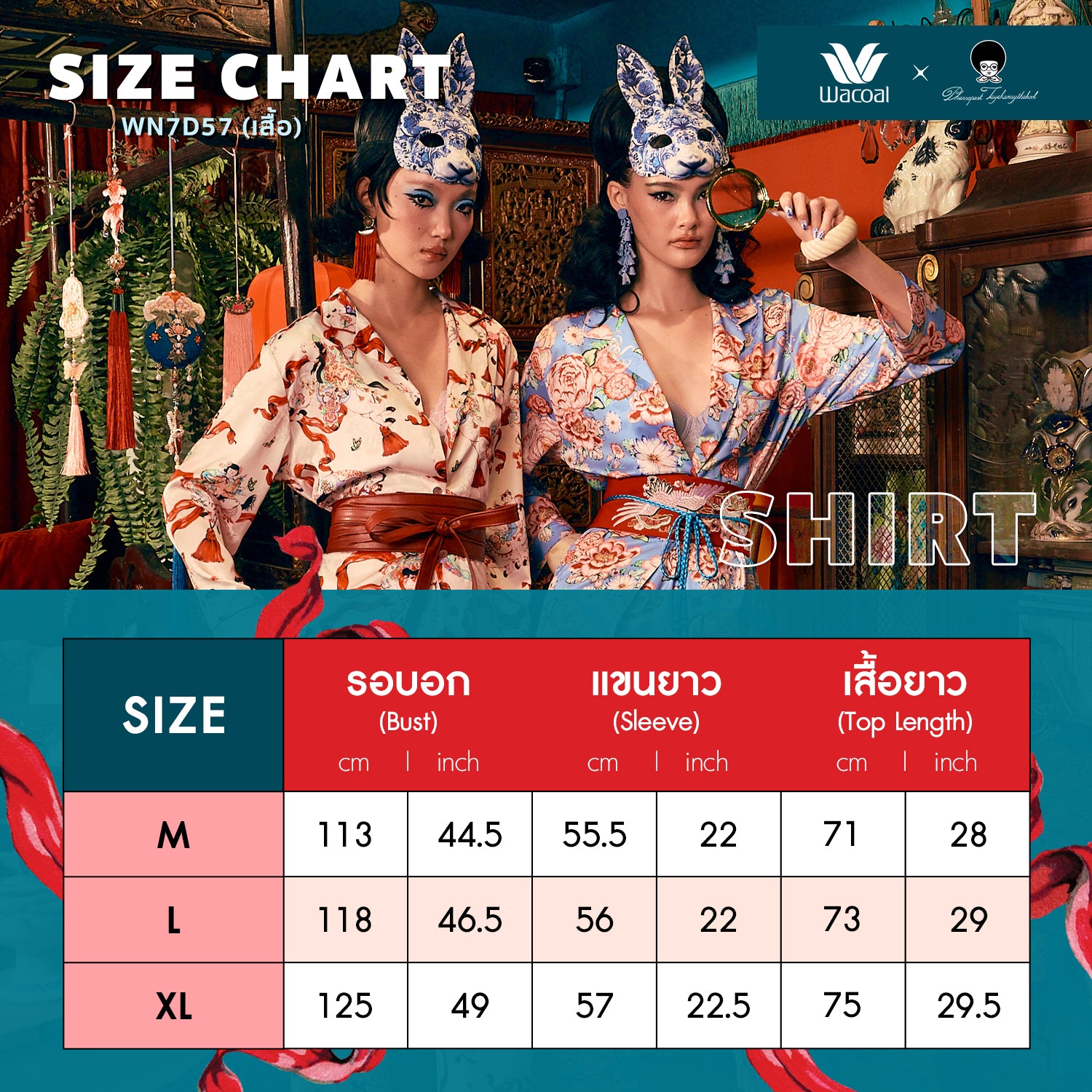 Wacoal X Phannapast ชุดนอนรูปแบบเสื้อแขนยาว กางเกงขาสั้น  รุ่น WN7D59 สีครีม (CR)