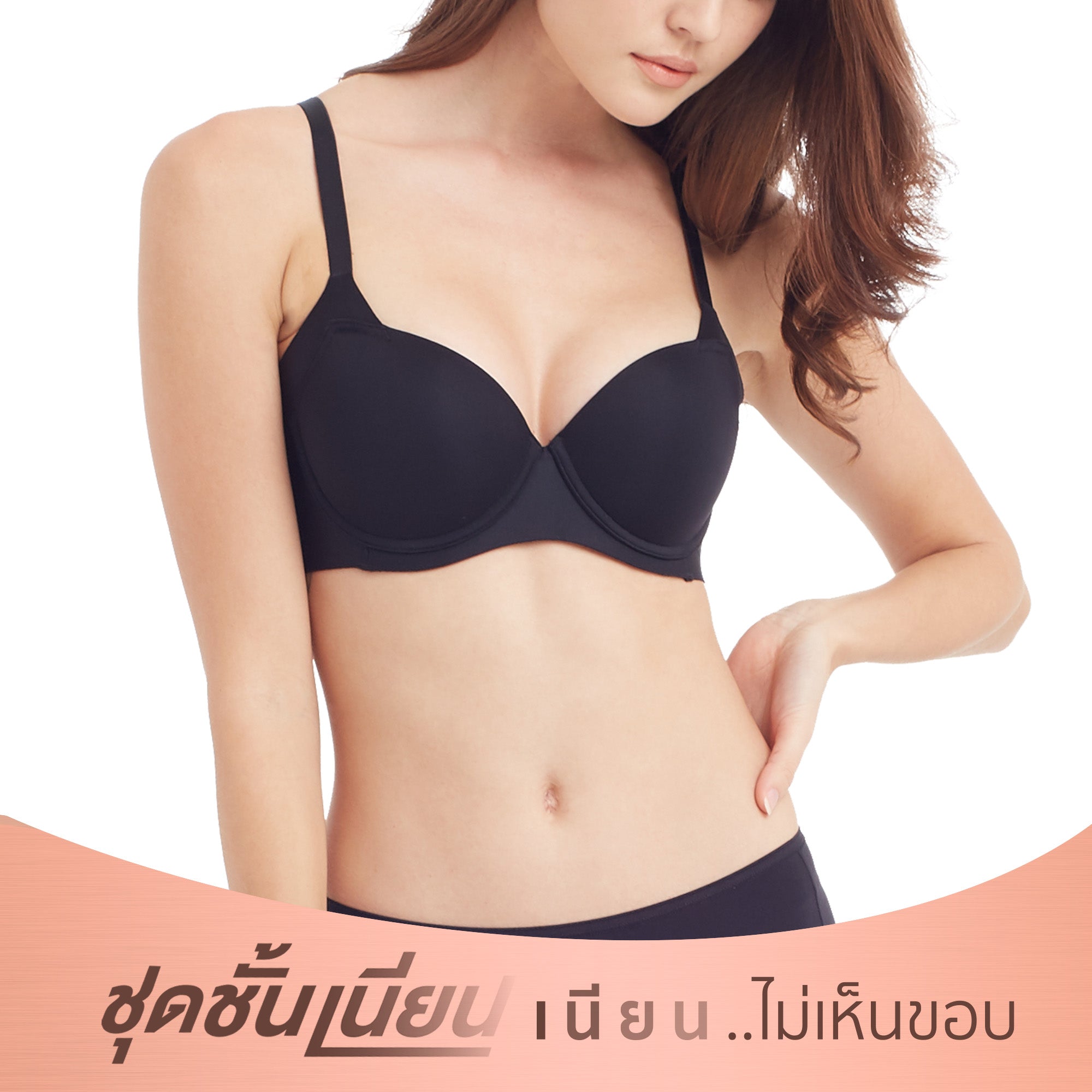 Wacoal ชุดชั้นเนียน บรามีโครงเก็บกระชับ สาวคัพใหญ่  รุ่น WB7914 สีดำ (BL)