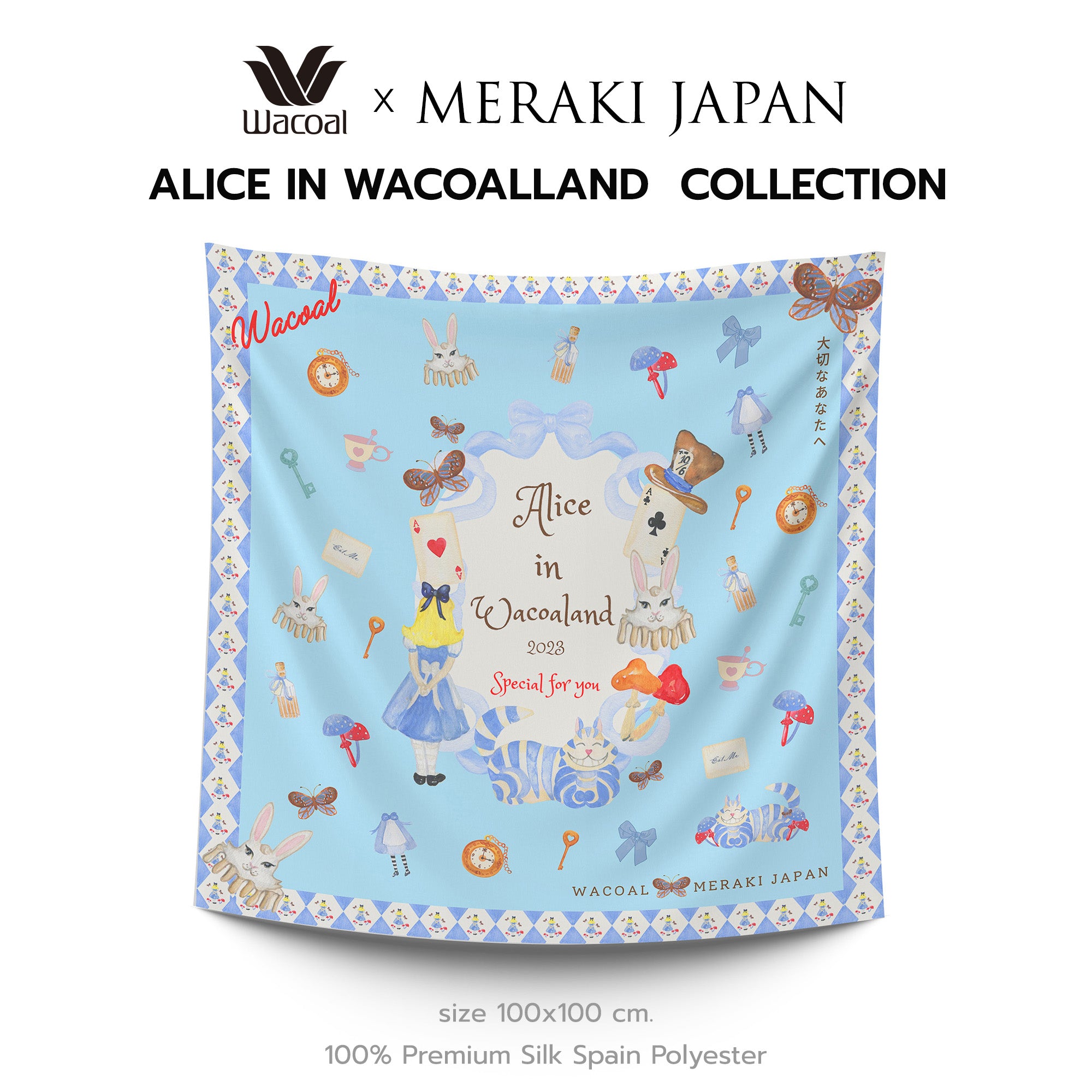 Wacoal x Meraki Alice in Wacoalland ผ้าคลุมไหล่/ผ้าคลุมอเนกประสงค์ รุ่น WW120300SB