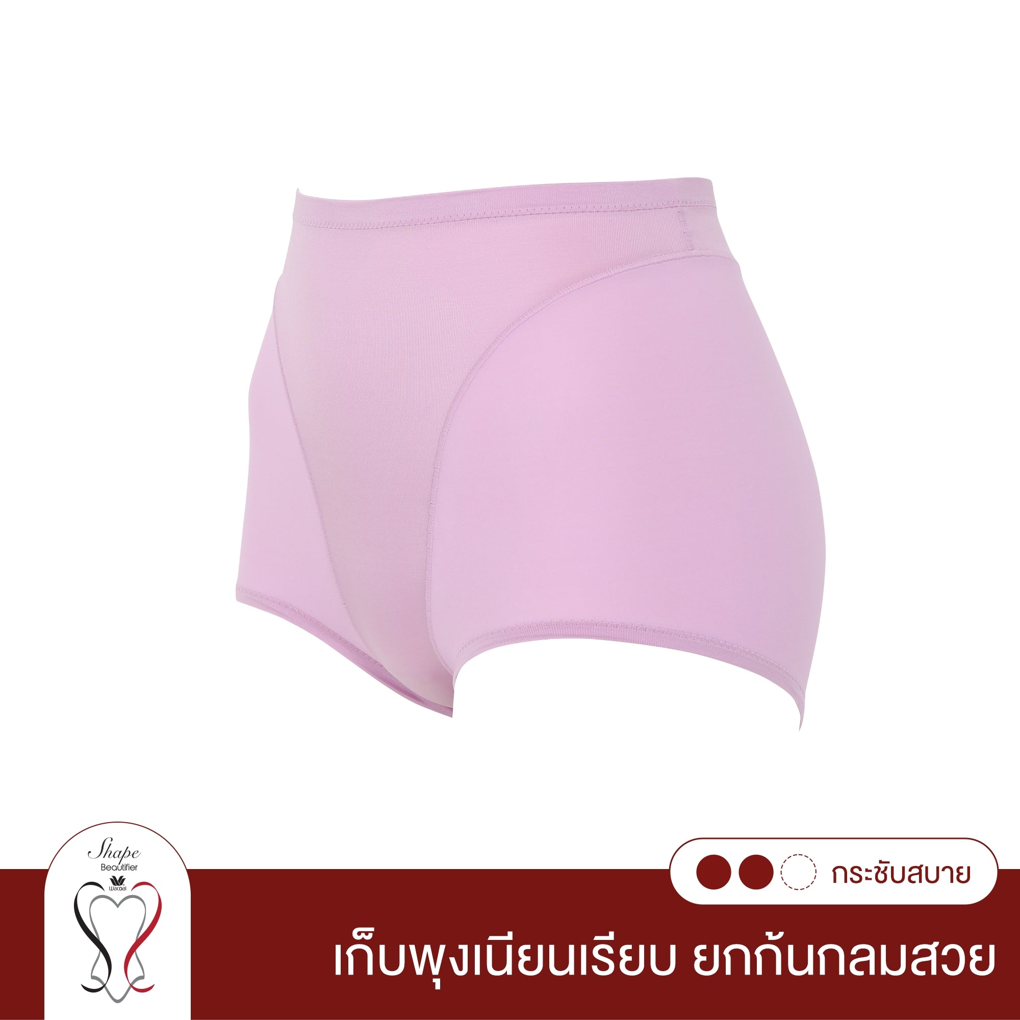 Wacoal Shapewear Hips กางเกงกระชับหน้าท้อง รุ่น WY1128 สีชมพู (LG)
