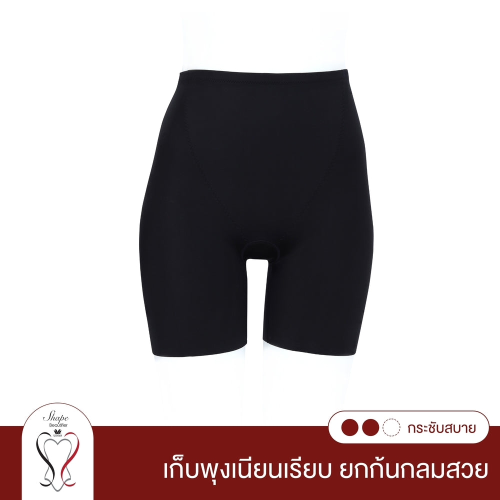 Wacoal Shapewear Hip กางเกงกระชับสัดส่วน ขายาวเอวปกติ รุ่น WY1152 สีดำ (BL)