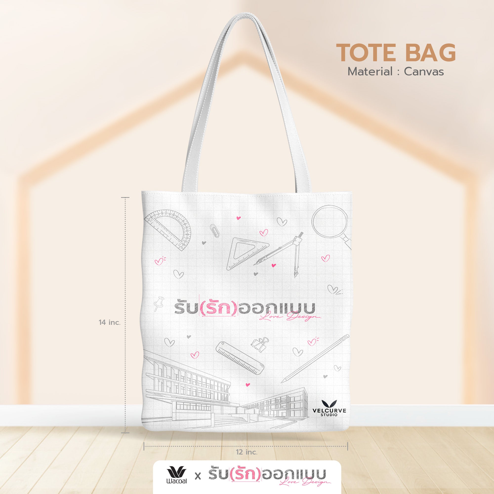 Wacoal x Love Design รับ(รัก)ออกแบบ Bra Top Set รุ่น WW1901