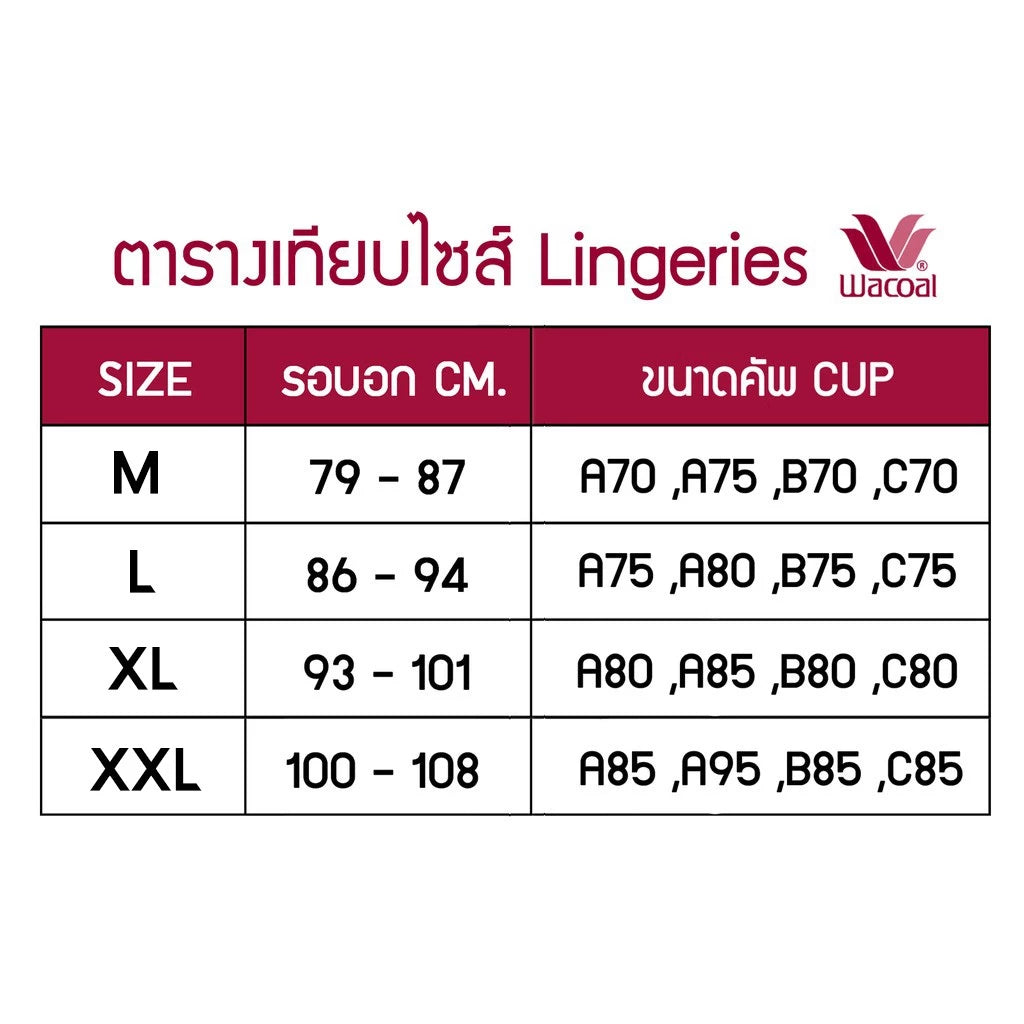 Wacoal Lingerie เสื้อชั้นในเกาะอก เนียนนุ่ม ไร้รอยตะเข็บ รุ่น WH9792 สีดำ(BL)